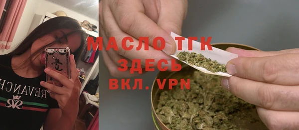 гашишное масло Аркадак